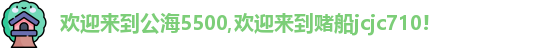 edf111壹定发官网登录
